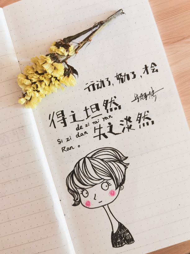 日本40岁女性每日自律,40岁自律习惯养成