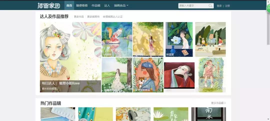 设计没思路怎么找灵感,设计找不到灵感