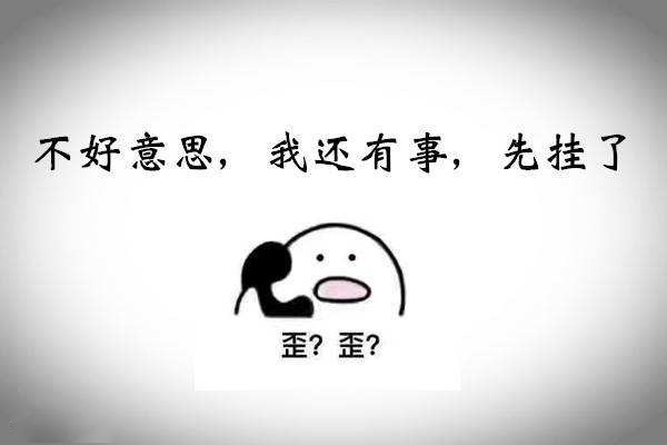 社交电商与传销的区别,好省app骗局大曝光