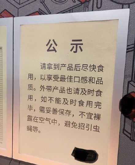 快餐吃到苍蝇,快餐吃到蛆可以要求赔偿多少