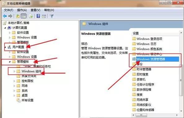 笔记本电脑卡顿严重解决方法win10,win102k14pc版卡顿怎么解决