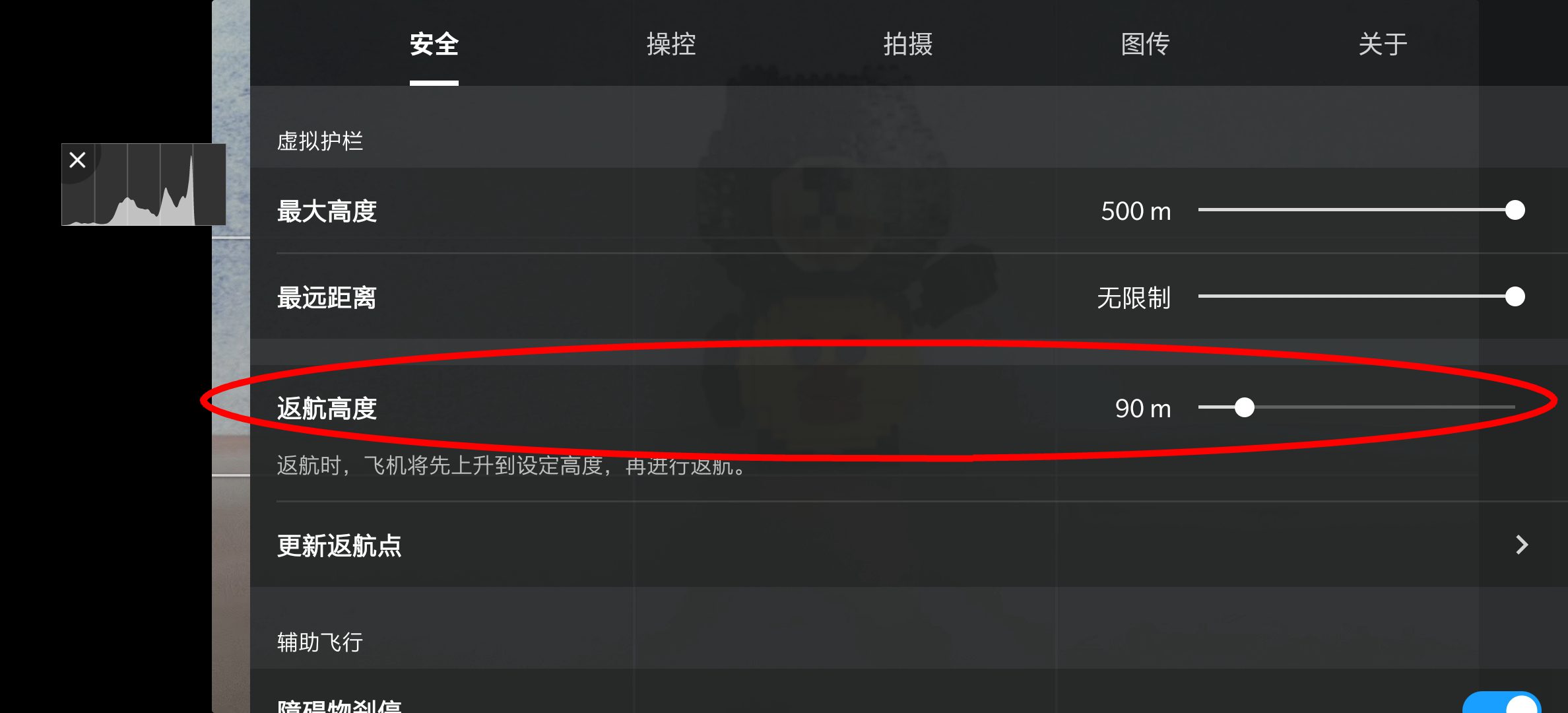 航拍无人机大疆是最好的吗,大疆御mavicair2无人机航拍技巧