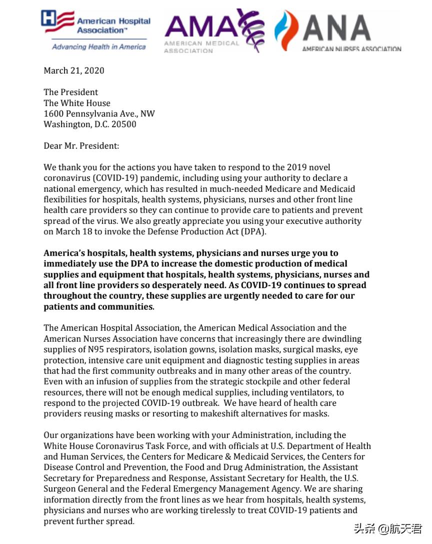 82404例，美国成确诊病例最多国家！物资紧缺已显现，还能撑多久