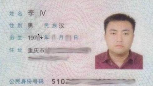 付姓男宝宝一个字的名字,付姓寓意好的单字男孩名