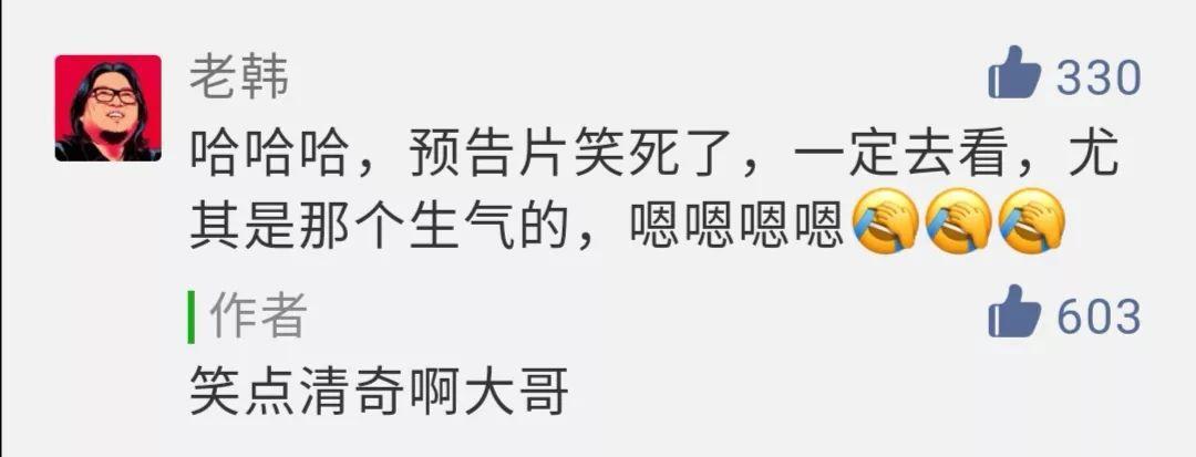 主持人说周星驰炒冷饭,周星驰说炒冷饭