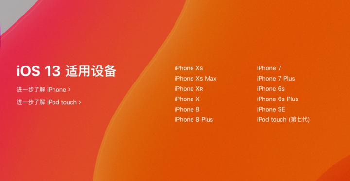 ios13最好看的主题,ios13十大隐藏功能