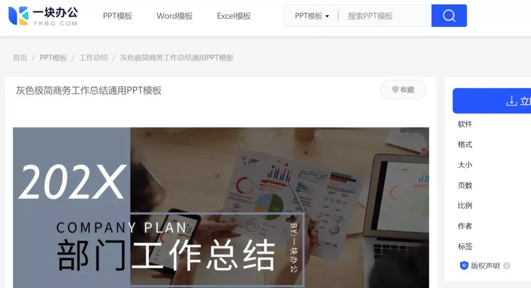 每日打工素材,打工人的素材库在哪找到