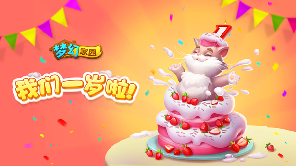 玩游戏能抽手机,玩游戏能抽5g手机