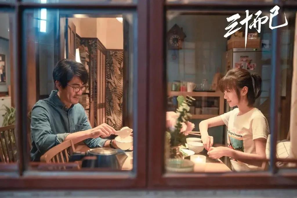 三十而已结局被曝原因,三十而已被删片段