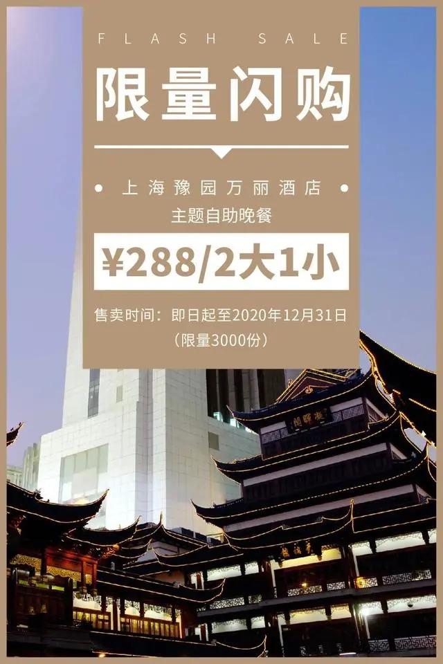 夏日盛宴小龙虾,夏季小龙虾盛宴抖音团购