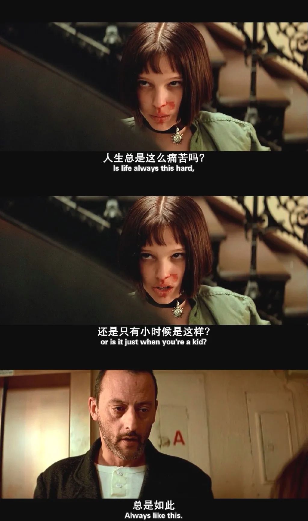 宋方金经典演讲,宋方金中戏