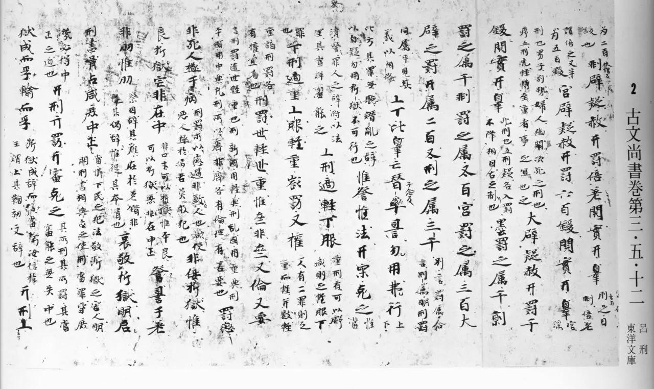 说历史的名人,属于西汉时期的名人有哪些