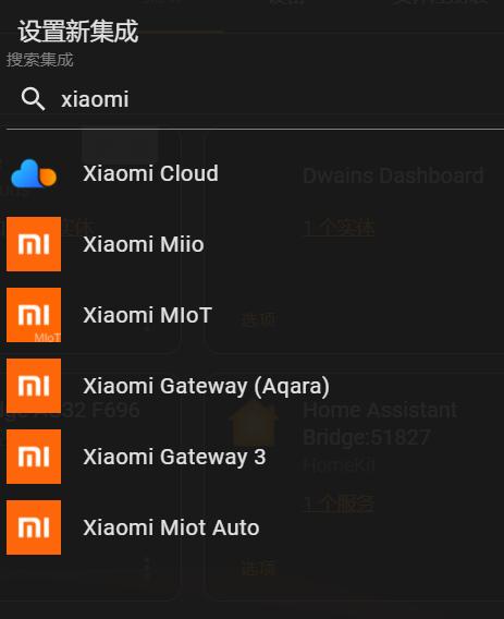 灏忕背鐨剋ifi鎺ュ叆homeassistant,灏忕背鏅鸿兘瀹跺眳娣诲姞璁惧