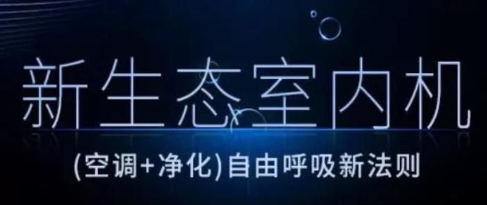 尊睿标准和全效中央空调,尊睿中央空调怎么开