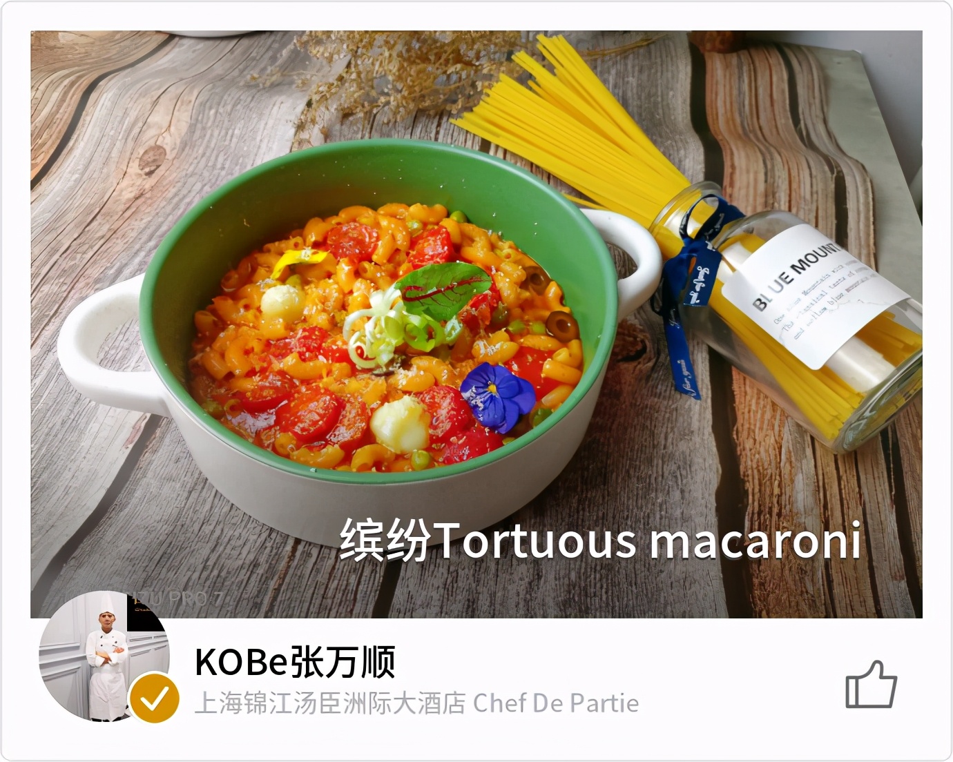 怎么自己制作番茄意面好吃,西餐厅同款番茄意面怎么做