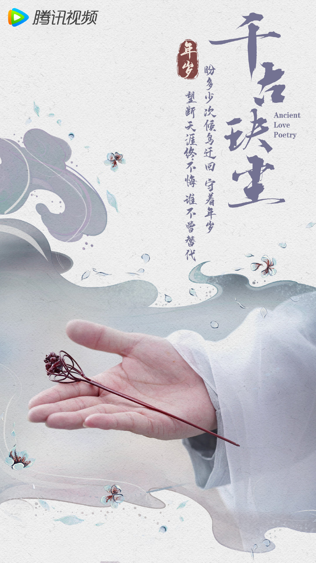 孤王寡女姒锦真正的结局,孤王寡女姒锦漫画免费读