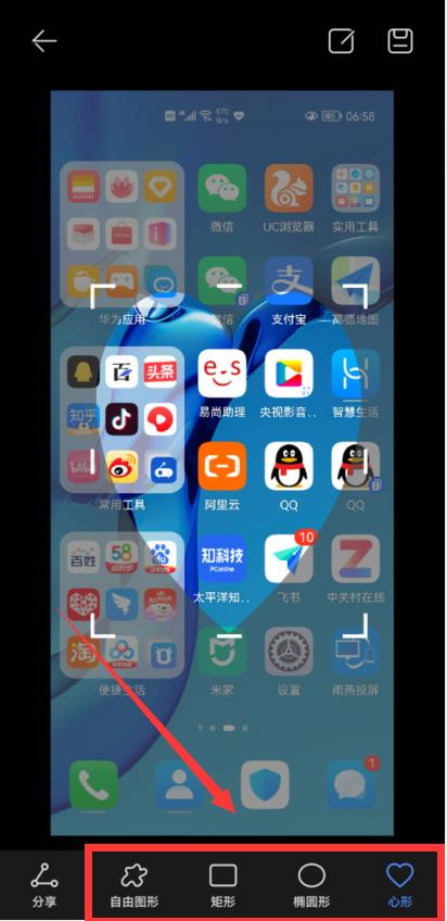 华为手机你知道几种截屏方式呢,华为手机最好用的四种截屏方式