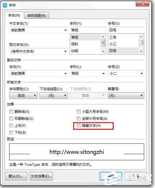 wps操作技巧大全视频,wps表格教程技巧大全