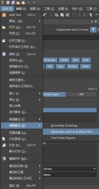 altiumdesigner软件,altiumdesigner09入门教程