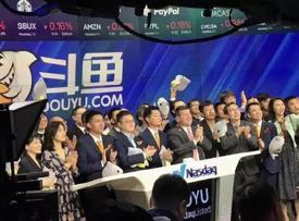 斗鱼深陷困境怎么解决,斗鱼上市遇到的糟心事