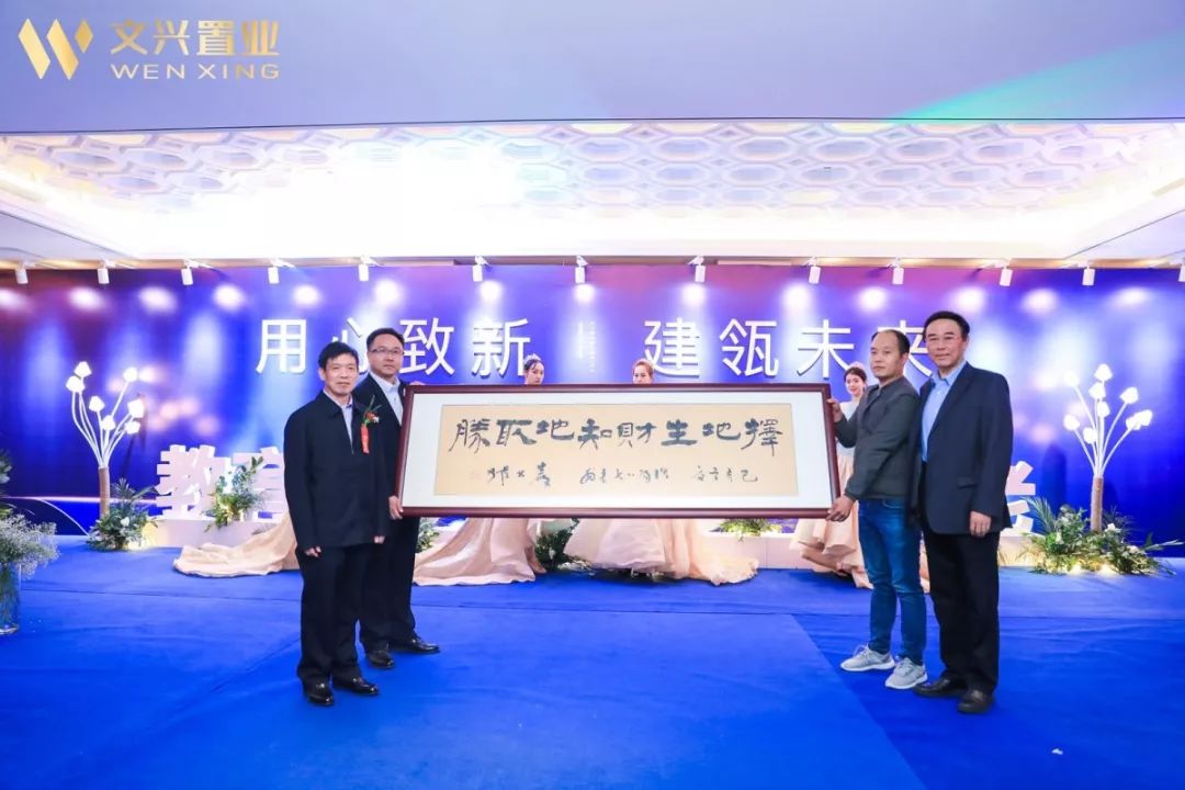 文兴水尚2015年海报,文兴水尚新中式