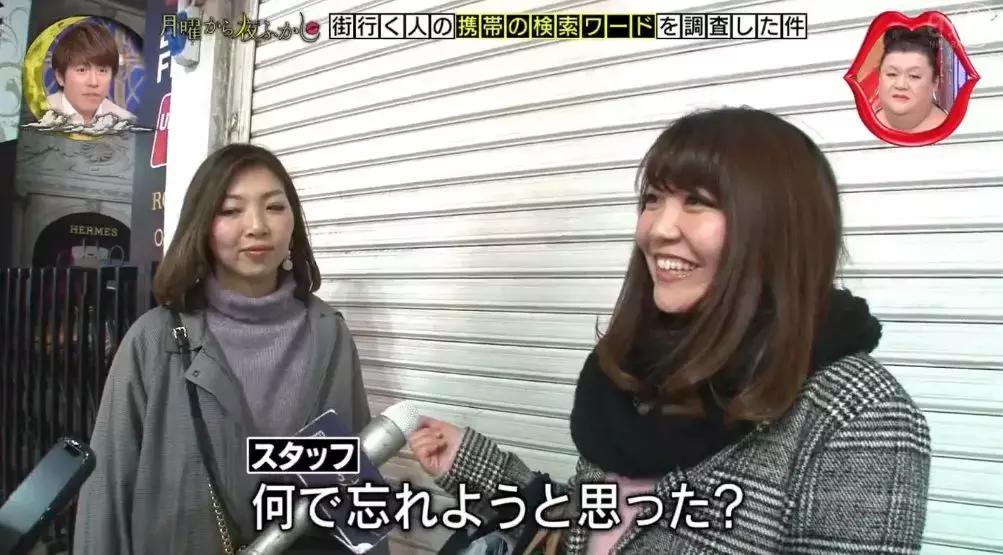 日本综艺节目调查路人,日本综艺节目人类观察遇到帅哥