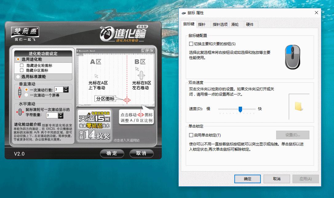 鍙岄鐕旻G30榧犳爣,鍙岄鐕昮g1010娴嬭瘎