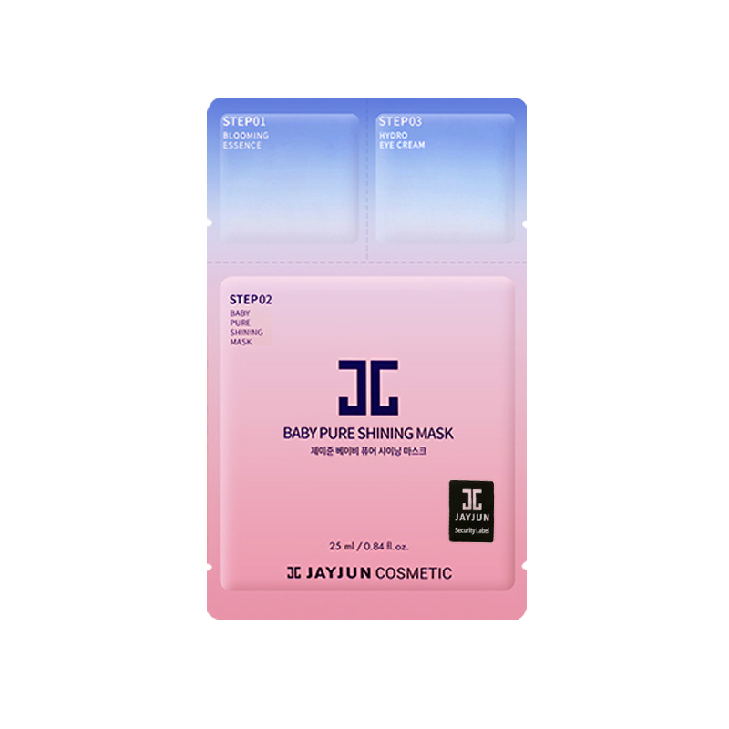 女明星都在用的面膜推荐,最好用的10款面膜大牌