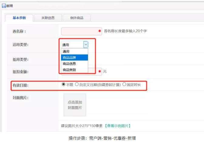 客至软件会员运营技巧,客至软件怎么玩