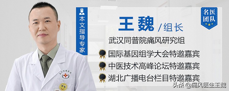 比非布司他更安全的药,非布司他用量及注意事项
