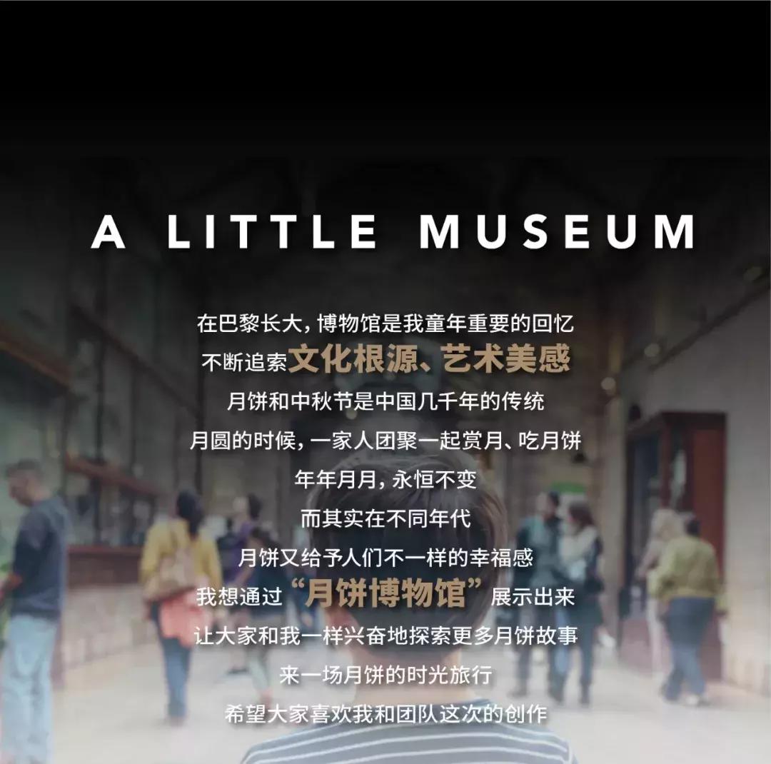 丰镇市月饼博物馆,月饼博物馆效果图