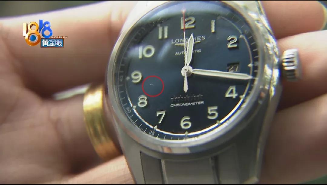 浪琴表有雾气需要维修吗,浪琴表十五天内出问题怎么办