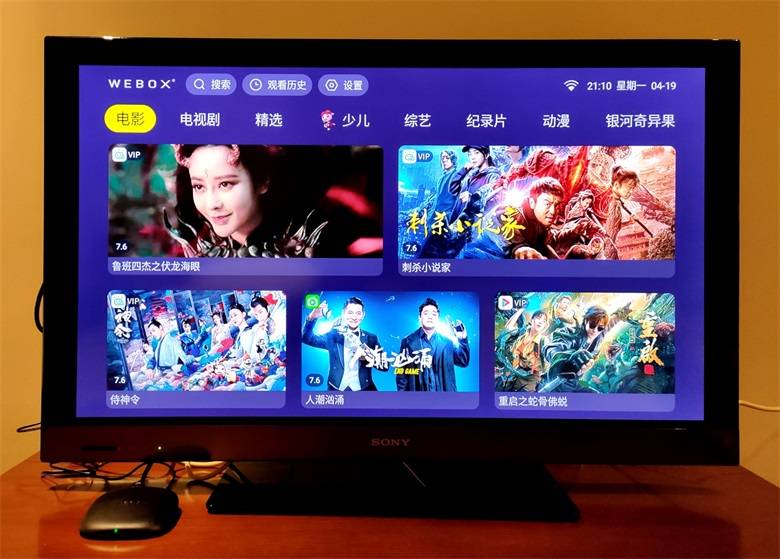 泰捷we60c2和we30c哪个好,泰捷盒子we60c升级版的缺点