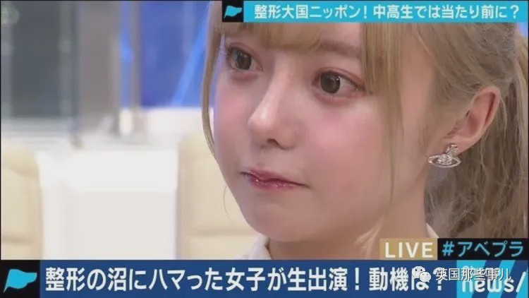 20岁漂亮女子花6万整容鼻子失败,19岁少女花百万整容