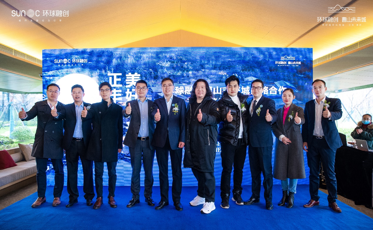 曹山未来城传世大宅,曹山未来城十大品牌