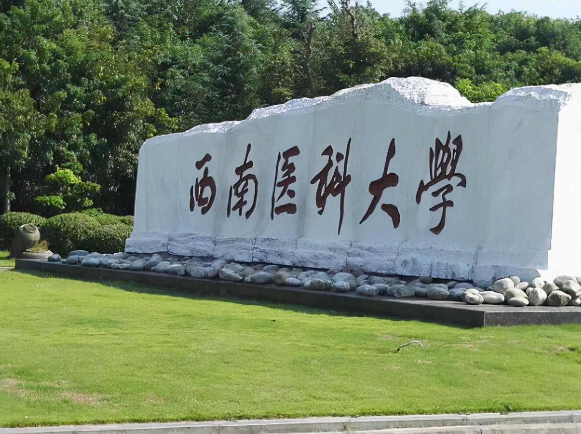 四川历史性成就,四川省历史性成就