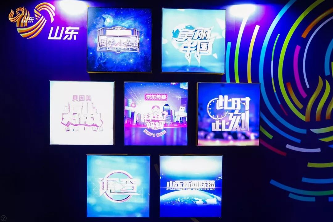 2019年山东卫视改版,山东卫视2019