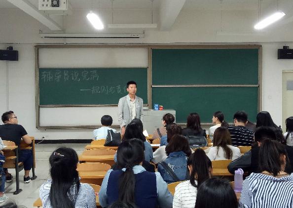 大学辅导员工资单曝光，看到真实收入后，网友直呼羡慕极了