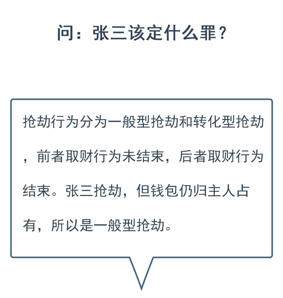 罗老师讲法律搞笑版,罗老师讲法律搞笑视频
