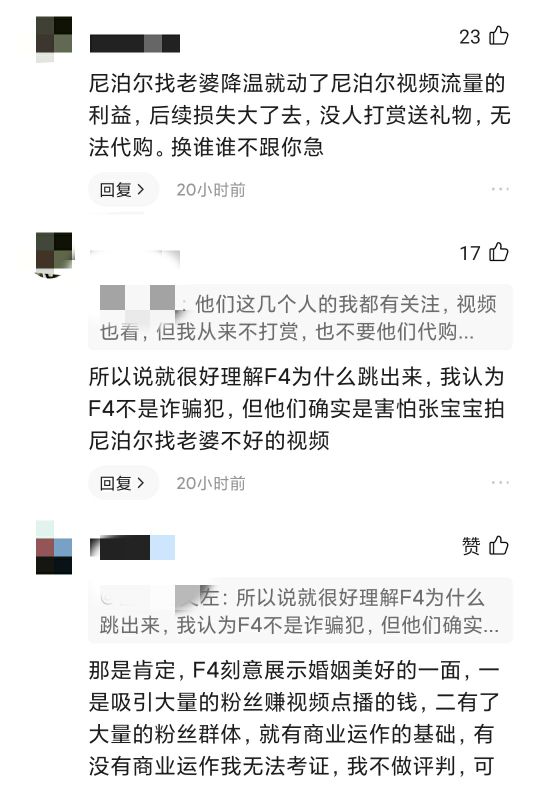 尼泊尔博卡拉下集,尼泊尔博卡拉