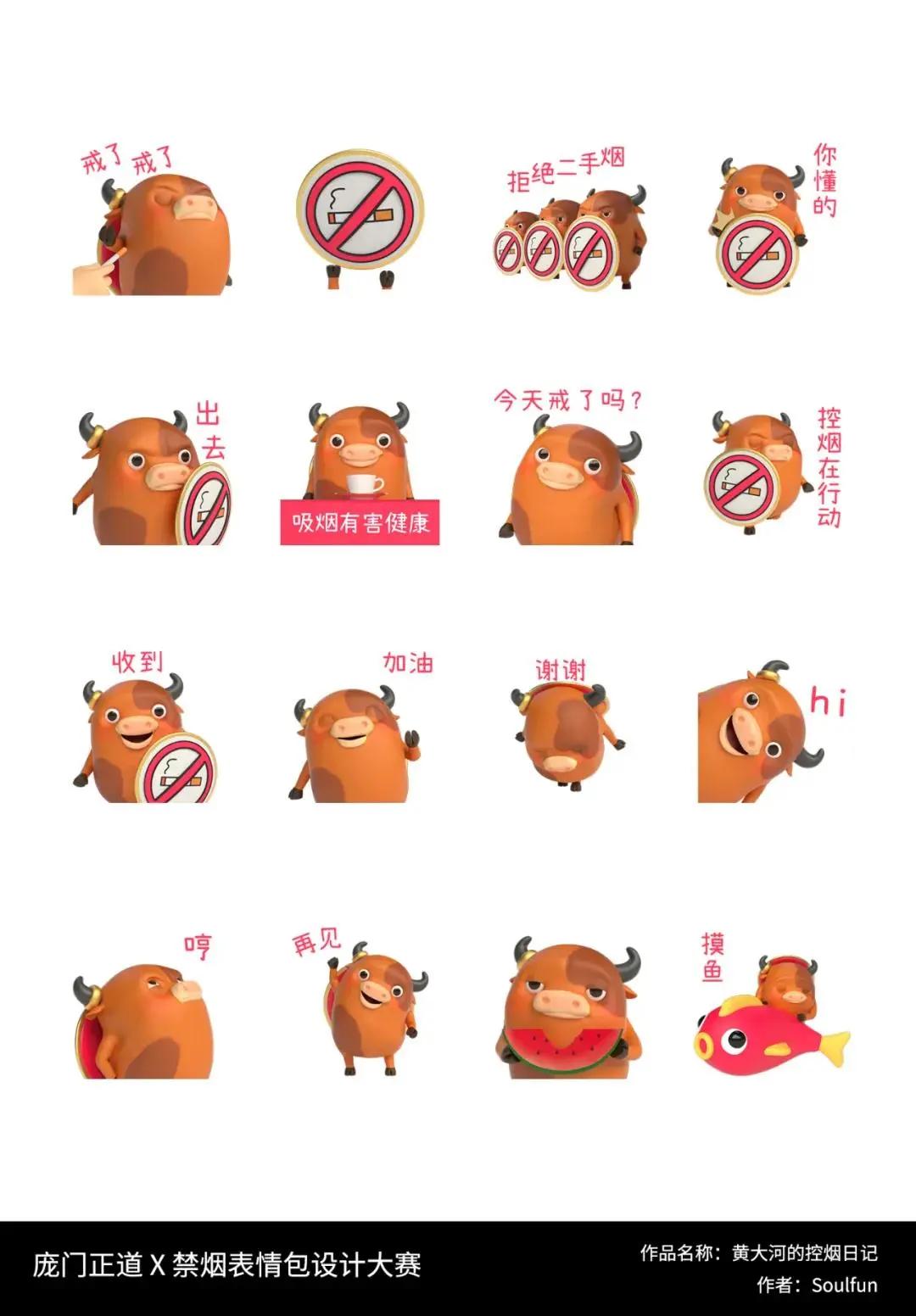 斗图?深小卫就没输过!直到碰上这26个绝世高手…