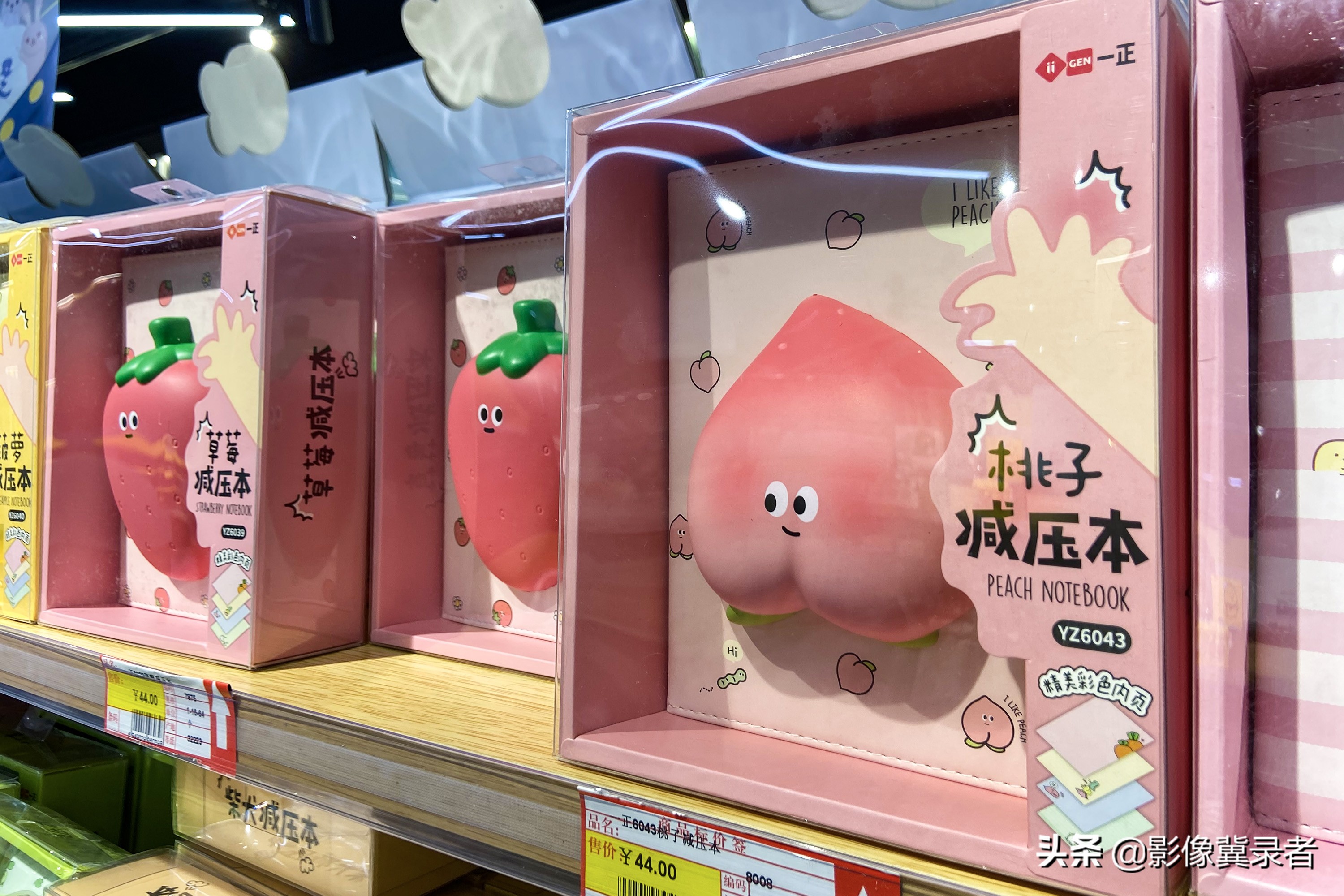 文具也搞黑科技,文具黑科技产品