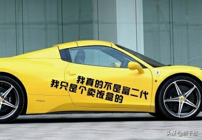 幽默的车贴,幽默风趣的车贴语