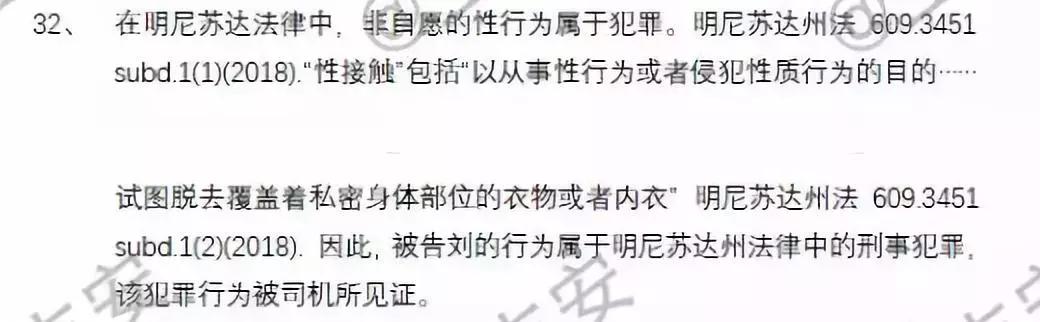 刘强东涉嫌性侵案年轻女孩,刘强东案件是仙人跳吗