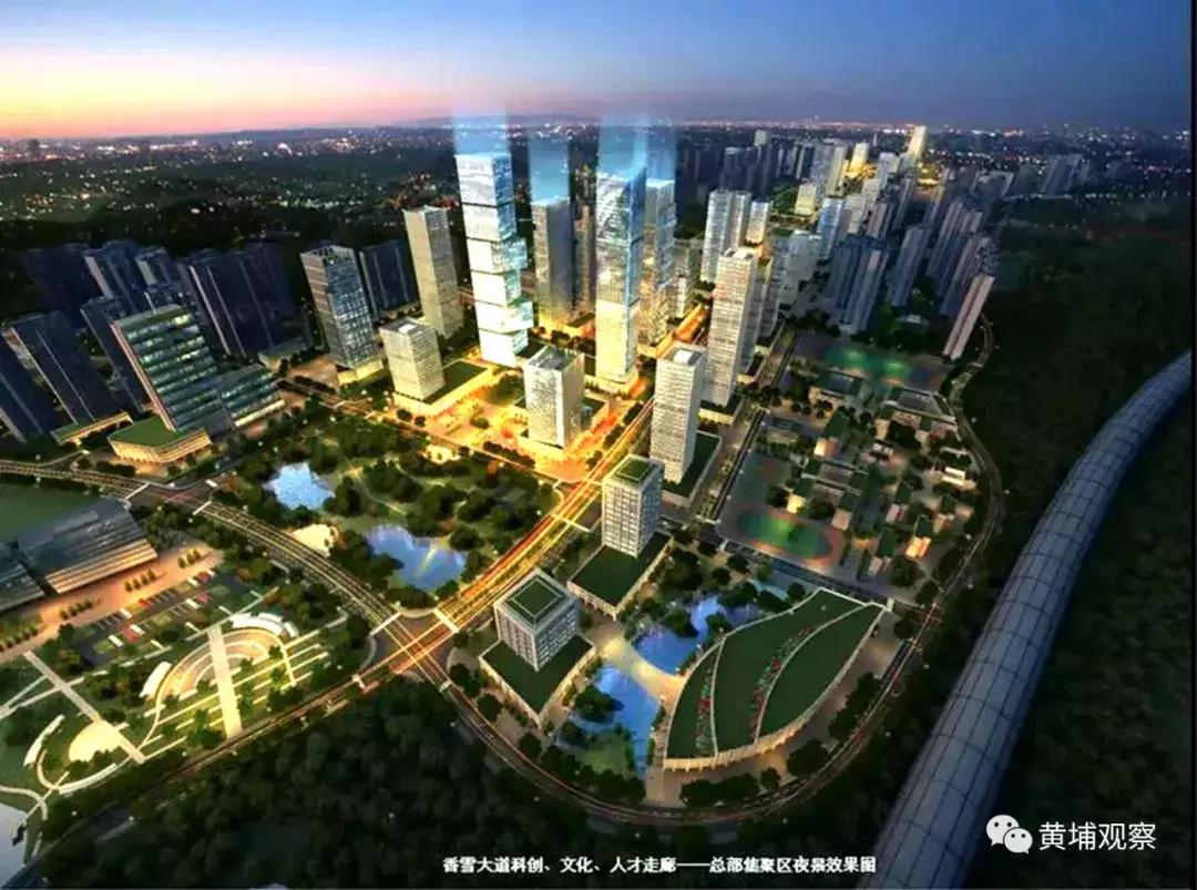 黄埔粤港澳大湾区青年科技园开工,黄埔科学城香雪规划