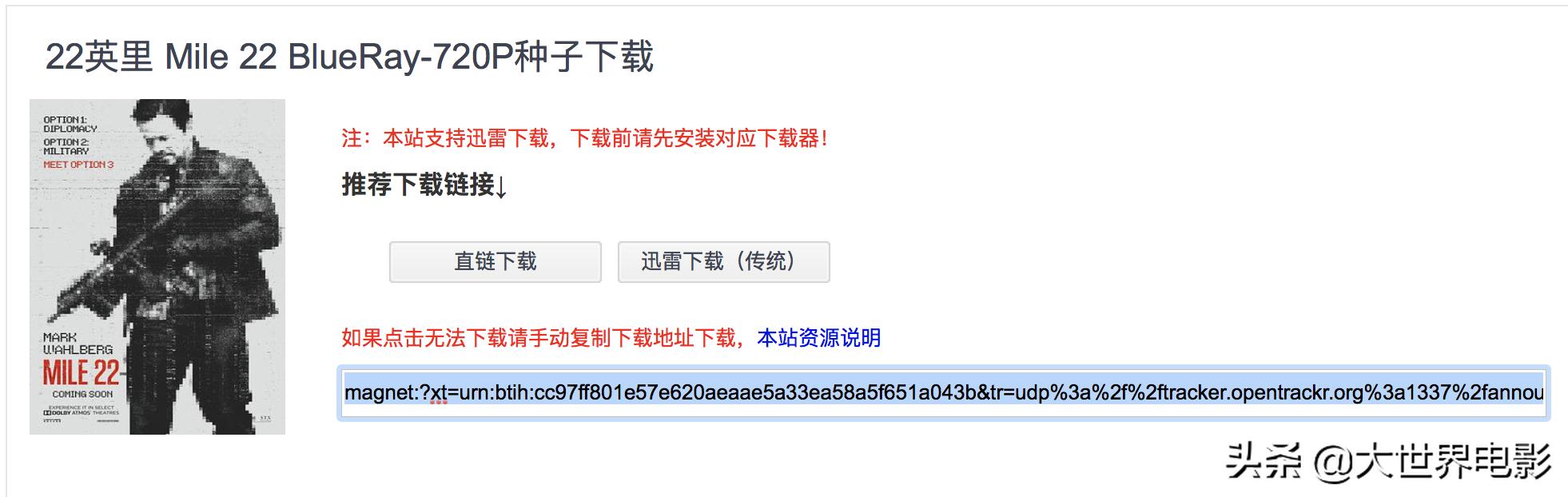 百度云盘可以看电影吗,百度云盘正确的打开方式
