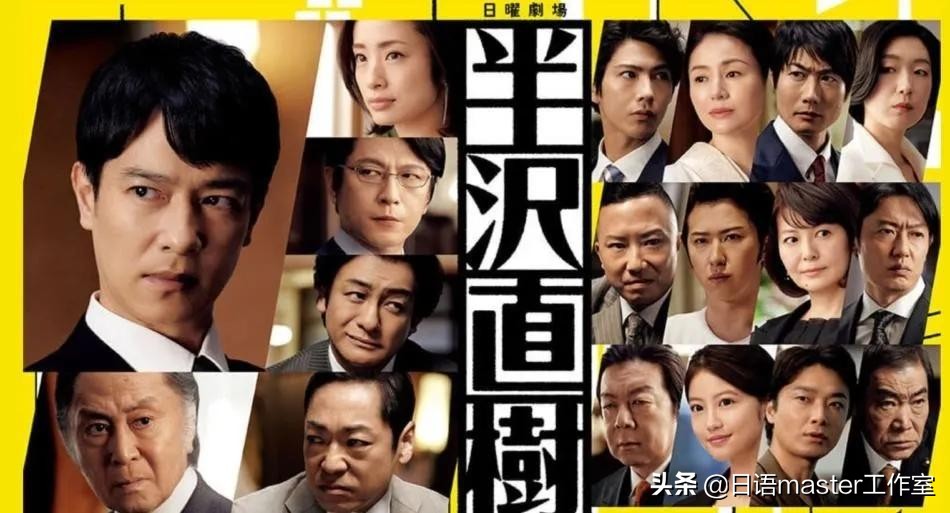 日本新词流行语 (日本年度热词)