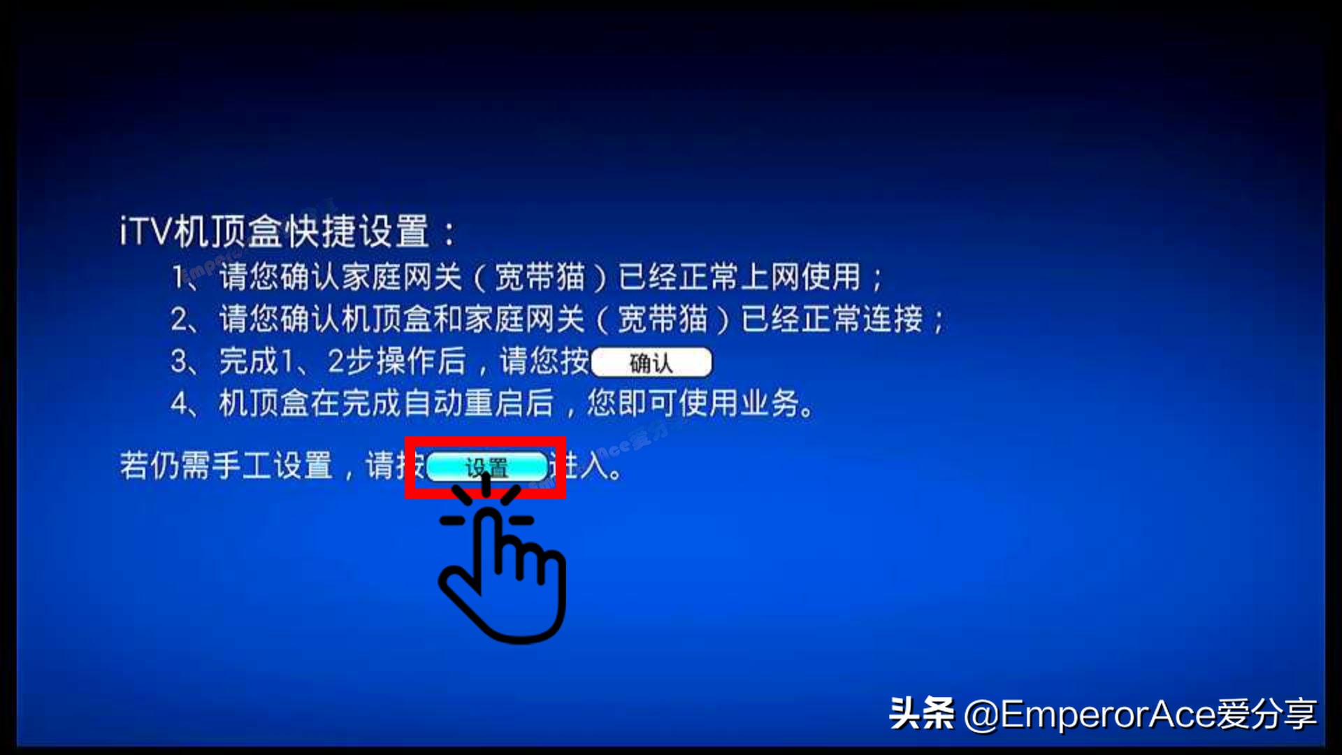 华为悦盒ec6108v9强刷教程,华为悦盒ec6108v9i详细刷机教程