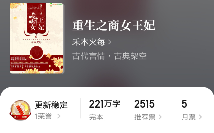 小说推荐盛世三部曲,免费小说盛世娇宠之名门闺香