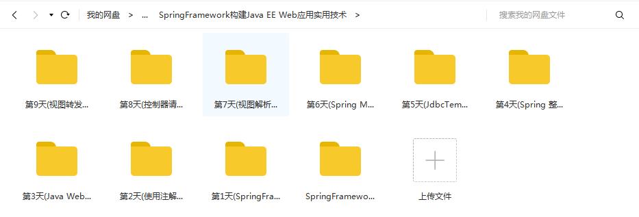 mysql入门新手教程,mysql入门和基础篇
